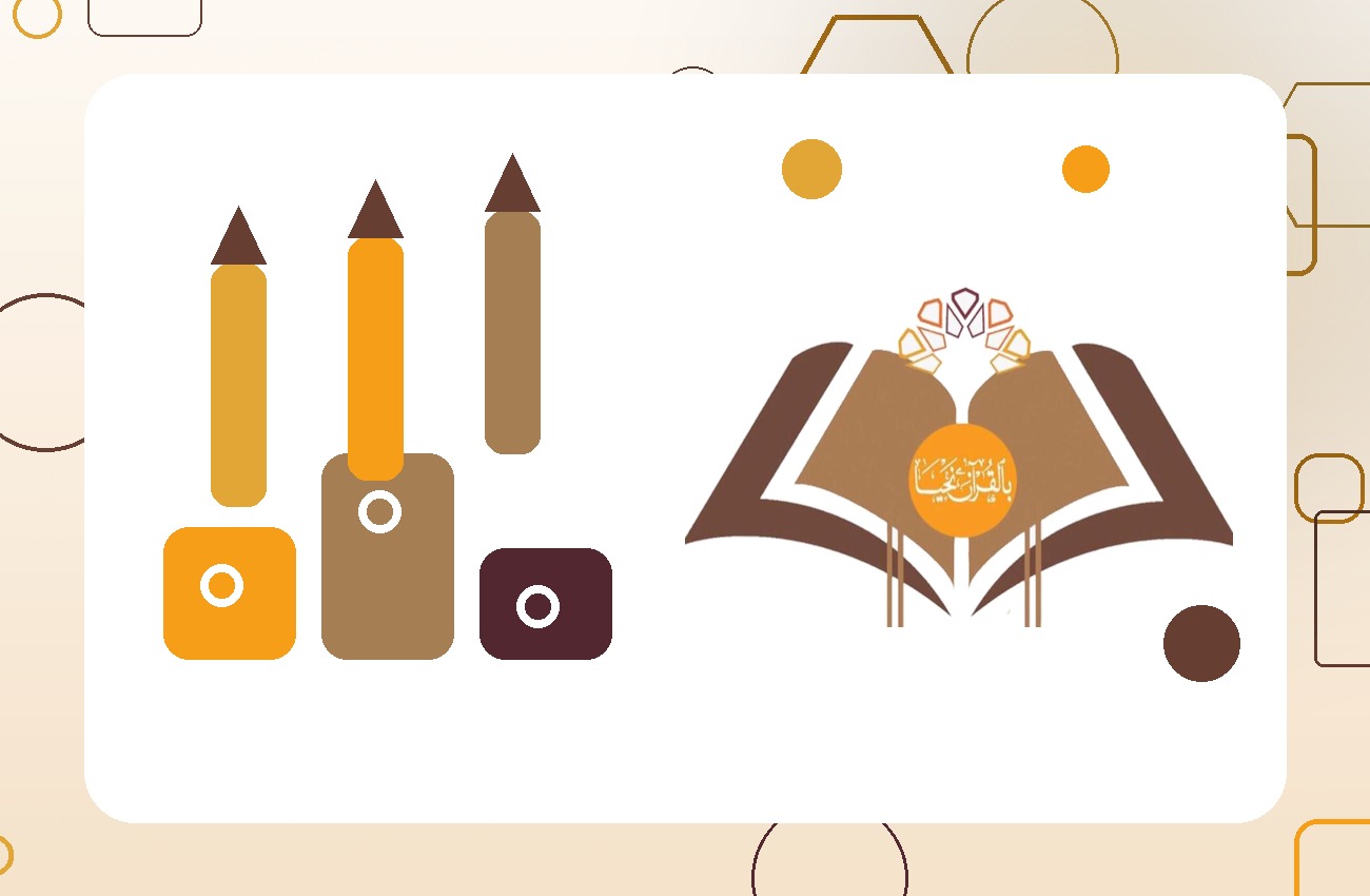 التعليم المبكر في المدرسة